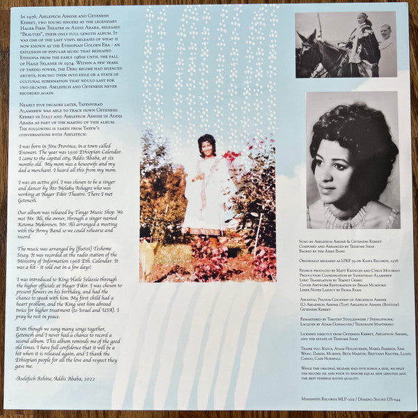 ሸገኔዎች = Beauties | Mint (M) Mint (M) Get Vinyl