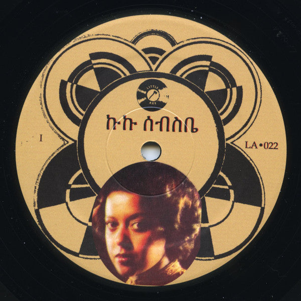ኩኩ ሰብስቤ = Kuku Sebsibe | Mint (M) Mint (M) Get Vinyls