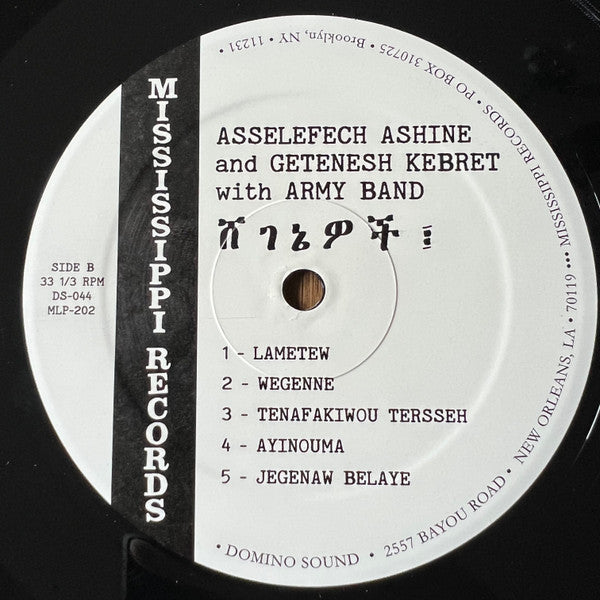 ሸገኔዎች = Beauties | Mint (M) Mint (M) Get Vinyl