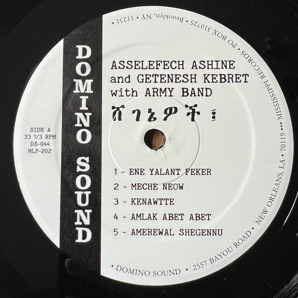 ሸገኔዎች = Beauties | Mint (M) Mint (M) Get Vinyl