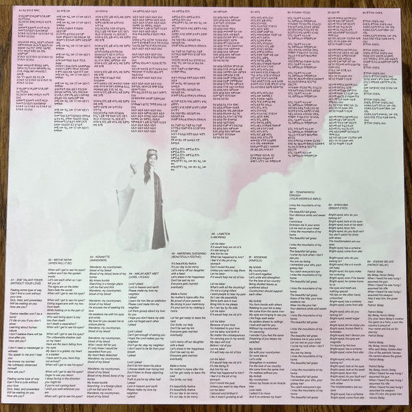 ሸገኔዎች = Beauties | Mint (M) Mint (M) Get Vinyl