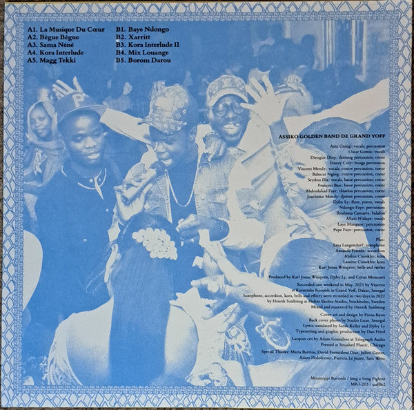 Magg Tekki | Mint (M) Mint (M) Get Vinyl