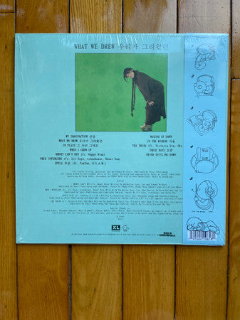 What We Drew = 우리가 그려왔던 | Mint (M) Mint (M) Get Vinyl