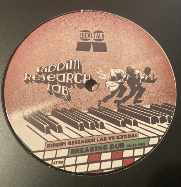 Breaking Dub | Mint (M) Generic Get Vinyls