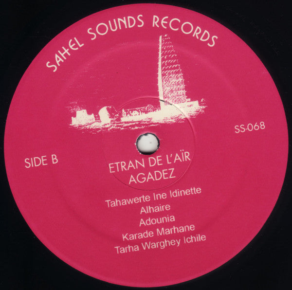 Agadez | Mint (M) Mint (M) Get Vinyls