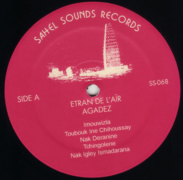 Agadez | Mint (M) Mint (M) Get Vinyls