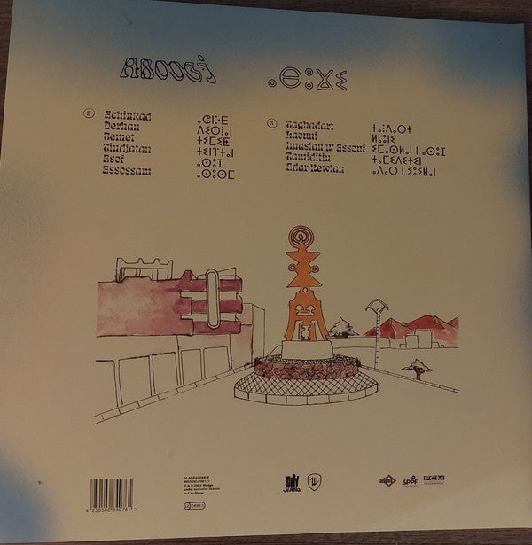 Aboogi | Mint (M) Mint (M) Get Vinyl