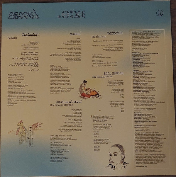 Aboogi | Mint (M) Mint (M) Get Vinyl