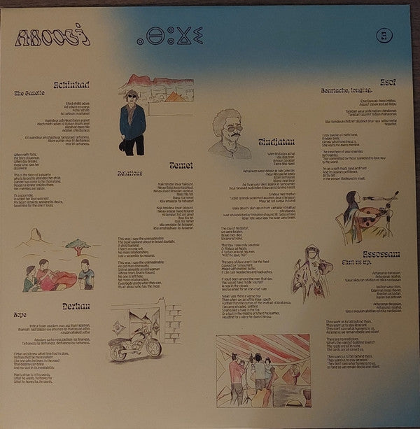 Aboogi | Mint (M) Mint (M) Get Vinyl