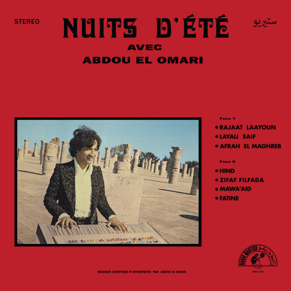 ليالي الصيف = Nuits D'Été | Mint (M) Mint (M) Get Vinyl