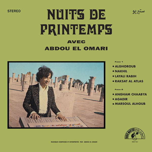 ليالي الربيع = Nuits De Printemps | Mint (M) Mint (M) Get Vinyl