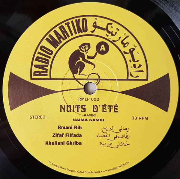 ليالي الصيف = Nuits D'Été | Mint (M) Mint (M) Get Vinyl