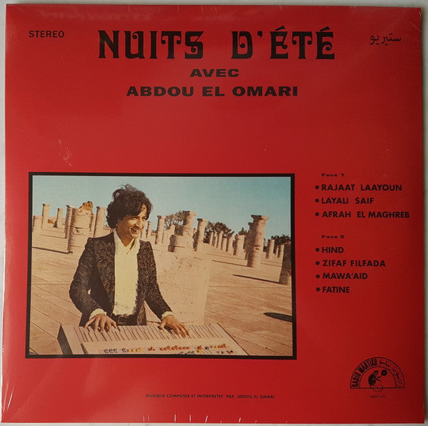 ليالي الصيف = Nuits D'Été | Mint (M) Mint (M) Get Vinyl