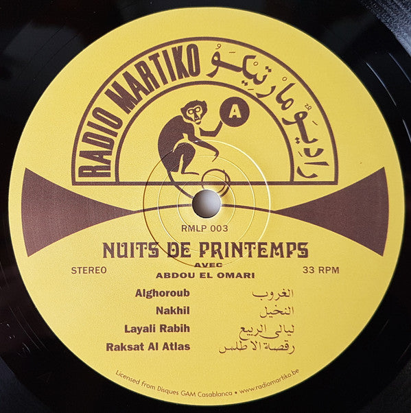 ليالي الربيع = Nuits De Printemps | Mint (M) Mint (M) Get Vinyl